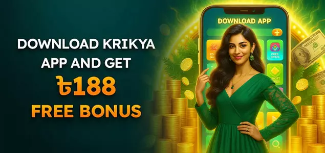 Download KRIKYA APP