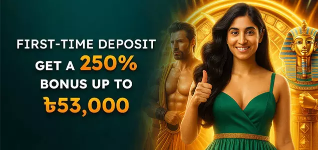 First-Time Deposit Bonus